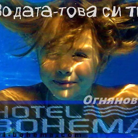Hotel Family Bohema 3*